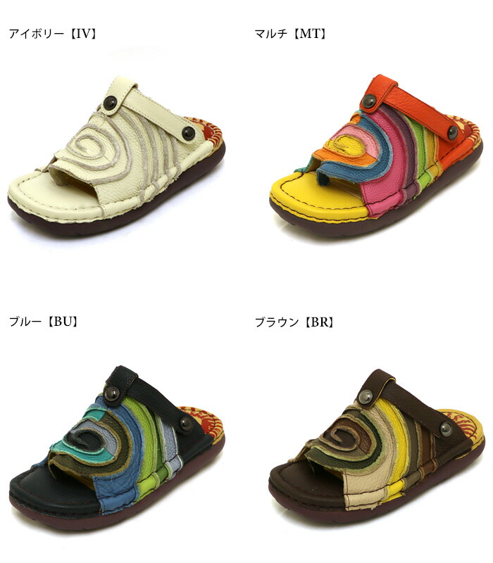 楽天市場】【送料無料】Estacion〜エスタシオン〜・本革うずまき2way