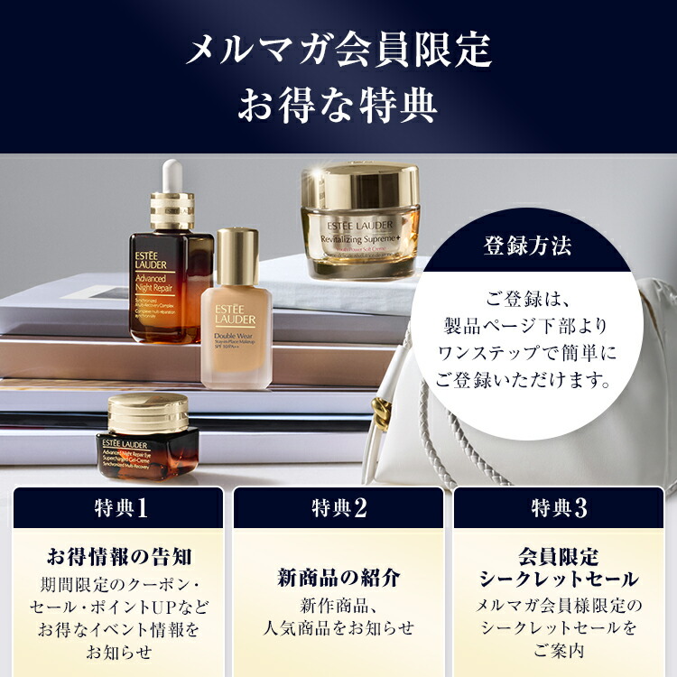 楽天市場】【ポイント10倍 | 3/1 0:00 - 23:59】 エスティ ローダー