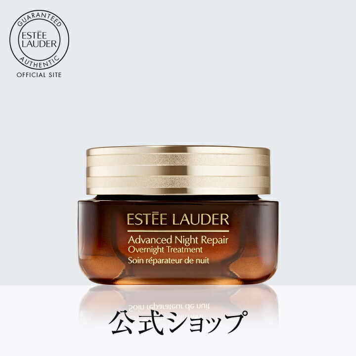 楽天市場】【ポイント10倍 | 3/1 0:00 - 23:59】 エスティ ローダー