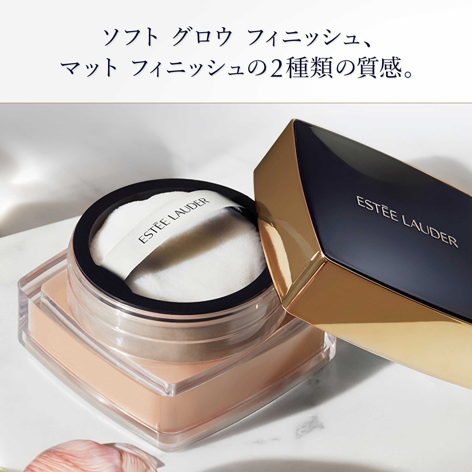 楽天市場】【ポイント10倍 | 3/1 0:00 - 23:59】 エスティ ローダー