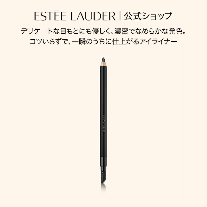 楽天市場】エスティ ローダー ダブル ウェア ウォータープルーフ