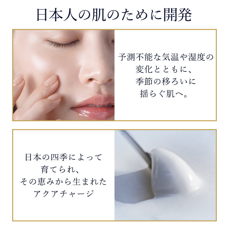 楽天市場】エスティ ローダー アクア チャージ 薬用 セラム エッセンス