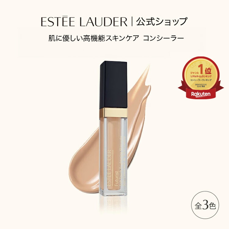 楽天市場】【ポイント10倍 | 3/1 0:00 - 23:59】 エスティ ローダー