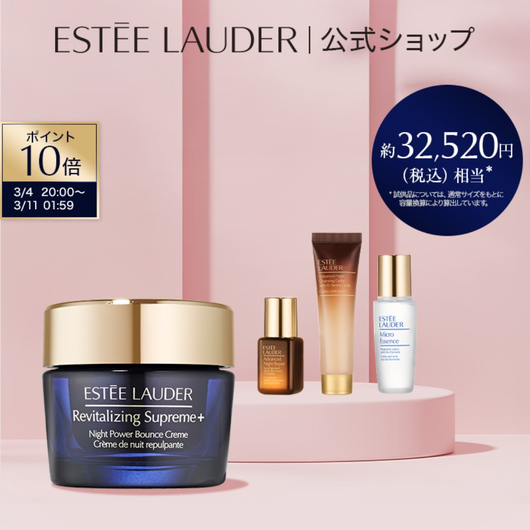 楽天市場】エスティローダー ポーチの通販