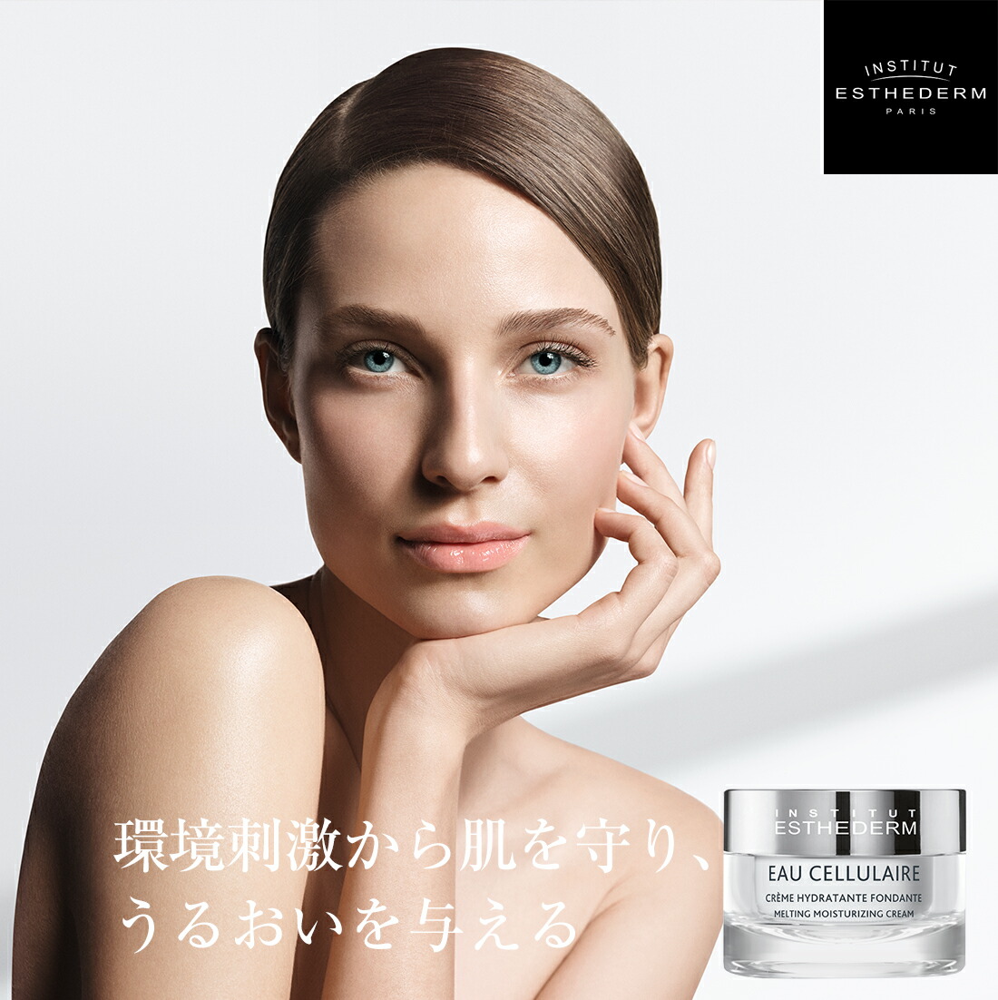 楽天市場】【エステダム公式】 クリーム 50ml エイジングケア キメ