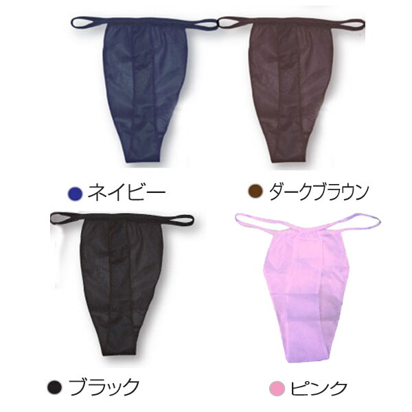 楽天市場】ペーパーTバック （100枚入り） 【使い捨て紙ショーツ