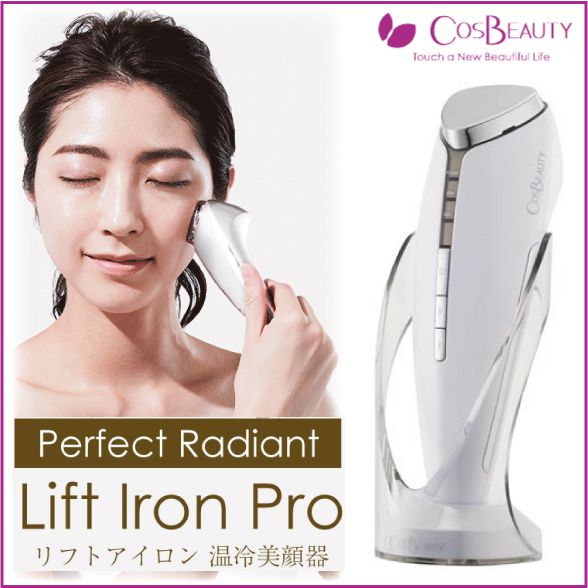 リフトアイロンプロ リフトアイロンプロ