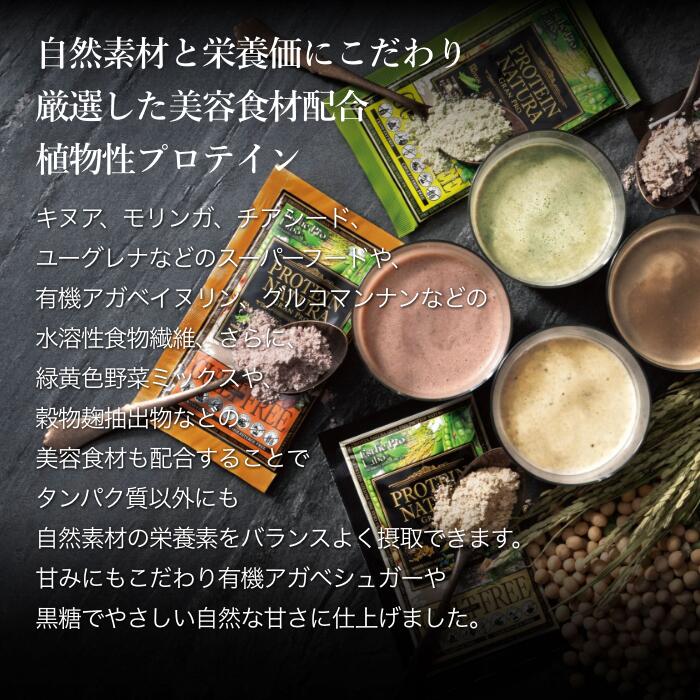 楽天市場】【公式】エステプロラボ プロテインナチュラ グランプロ