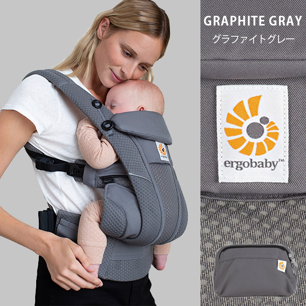 楽天市場】＼ 新色登場 ／ レビュー特典あり エルゴベビー ergobaby