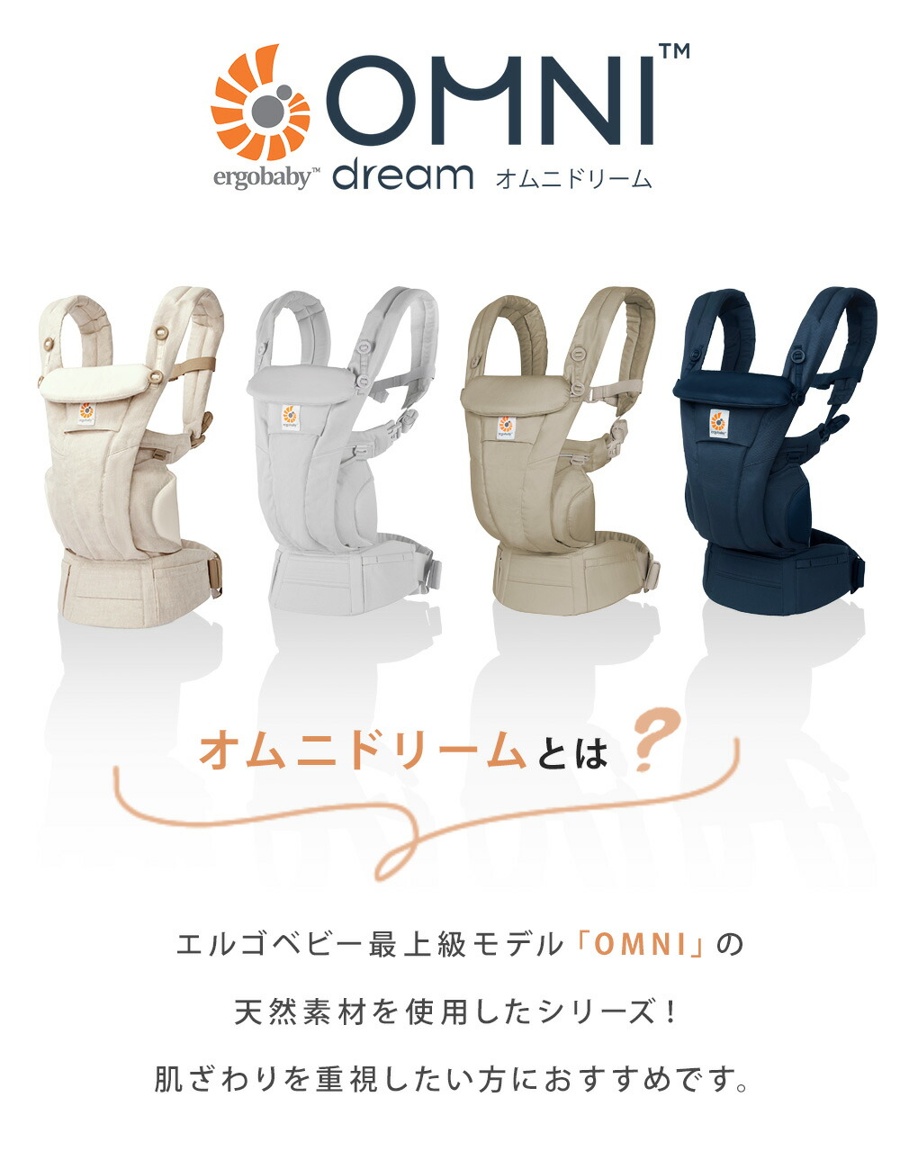 楽天市場】＼ 限定販売 ／ レビュー特典あり エルゴベビー エルゴ