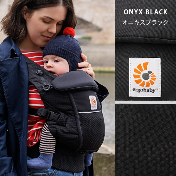 楽天市場】＼レビュー特典あり／ エルゴベビー ergobaby エルゴ