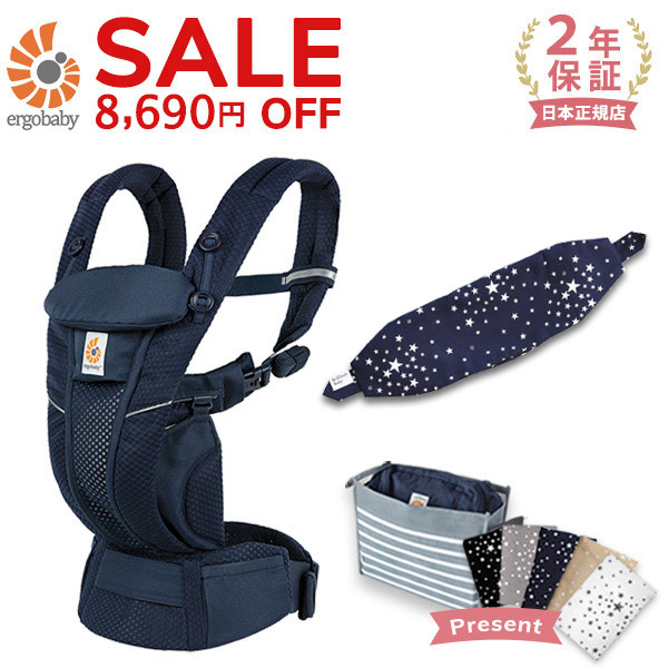 楽天市場】ブラックスター 360 エルゴの通販