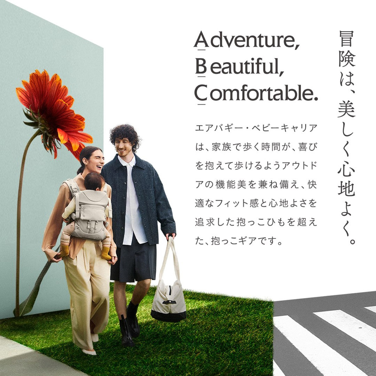 楽天市場】エアバギー ベビーキャリア コンフォ コンプリートセット