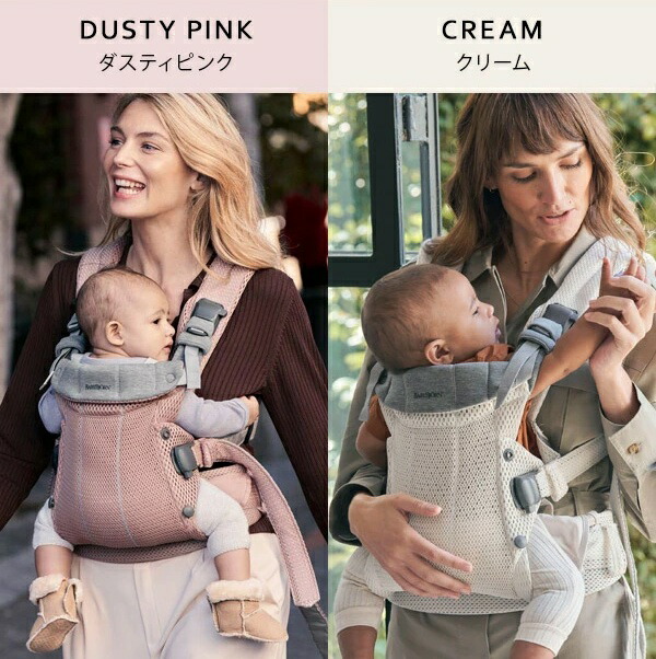 楽天市場】【正規販売店10年保証】限定SALE ベビービョルン ハーモニー