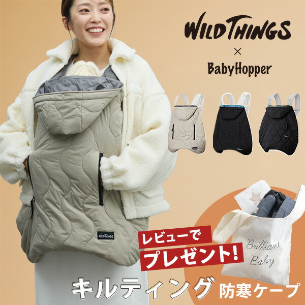 楽天市場】【2025秋冬最新】レビュー特典あり キルティング 防寒ケープ