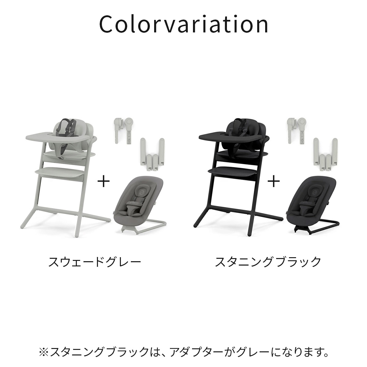 楽天市場】【ポイント16倍】 サイベックス レモ 3in1 ＋ バウンサー ＋