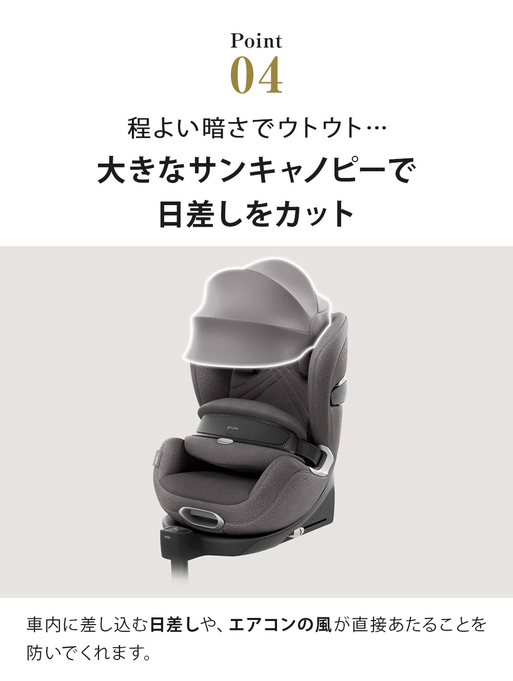 楽天市場】サイベックス アノリスT2 アイサイズ セピアブラックプラス