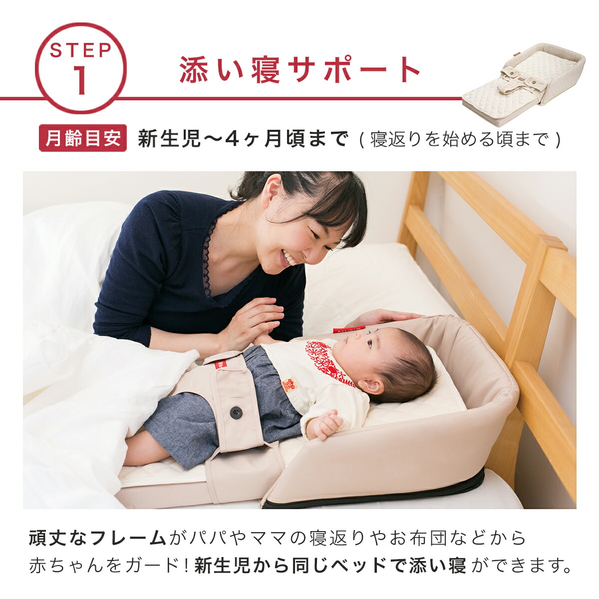 楽天市場】ファルスカ farska ベッドインベッド フレックス ( 赤ちゃん