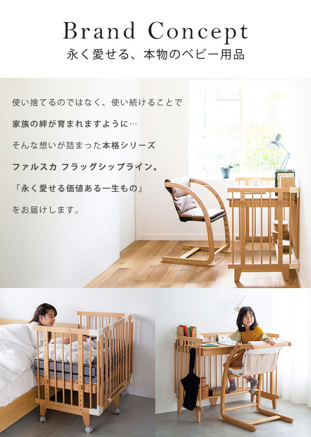 楽天市場】【数量限定！レビュープレゼント】 ファルスカ