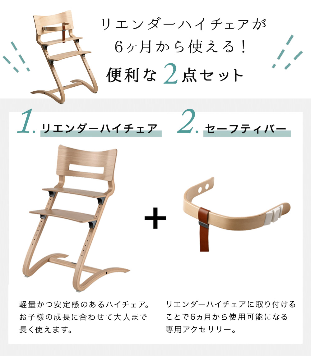 楽天市場】【特別セット ￥4,950 OFF】レビュー特典付き リエンダー