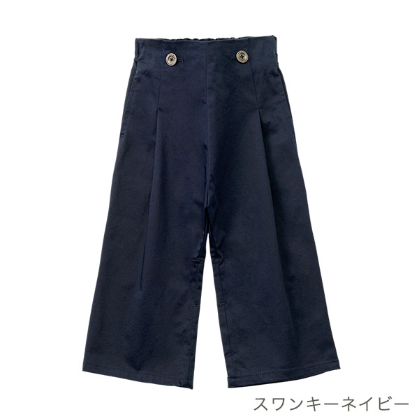 楽天市場】マールマール MARLMARL スラックス slacks / 70 - 90cm