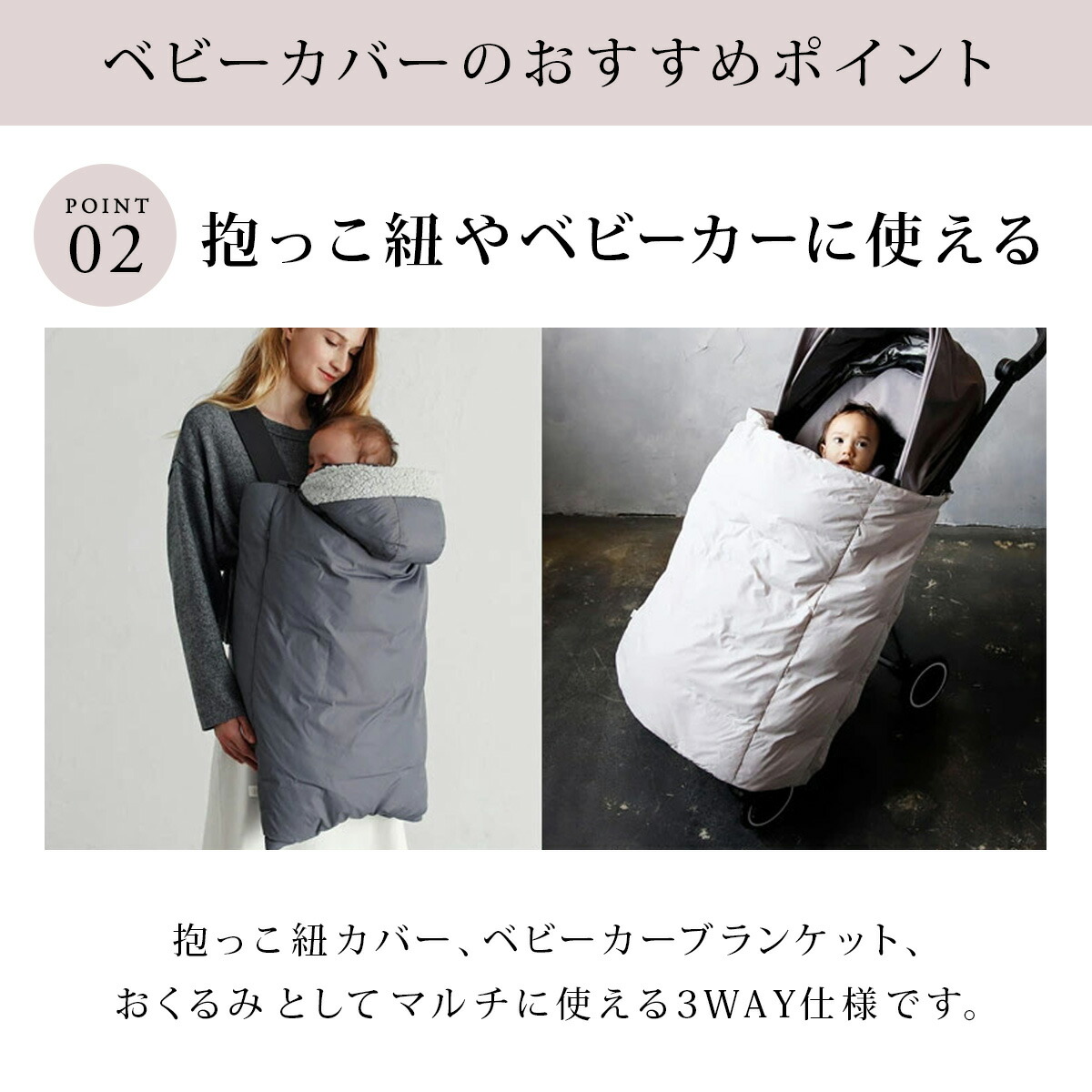 楽天市場】マールマール ベビーカバー ダウンブランケット MARLMARL