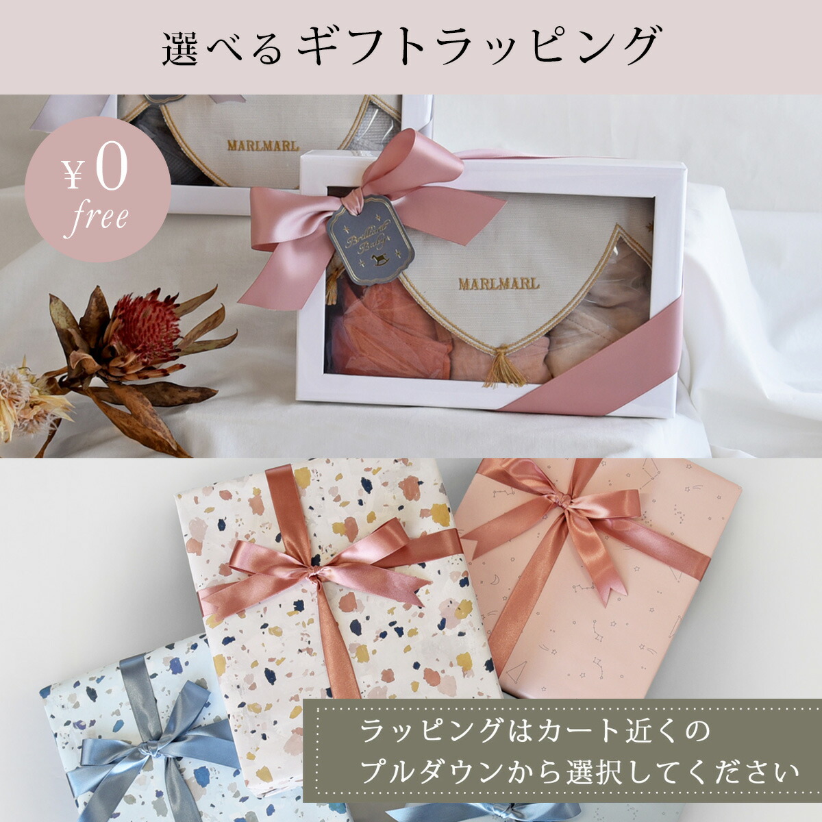 楽天市場】マールマール MARLMARL トレジョボックス ハーフ ムーン