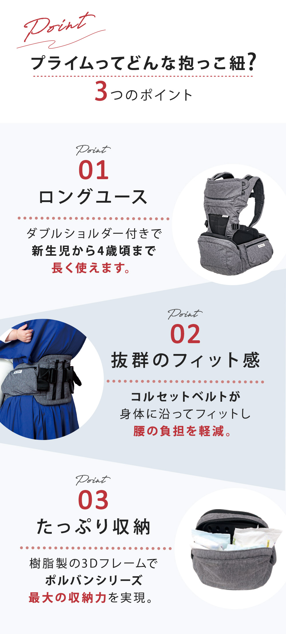 楽天市場】＼レビューで選べるプレゼント／ ポルバン プライム 抱っこ