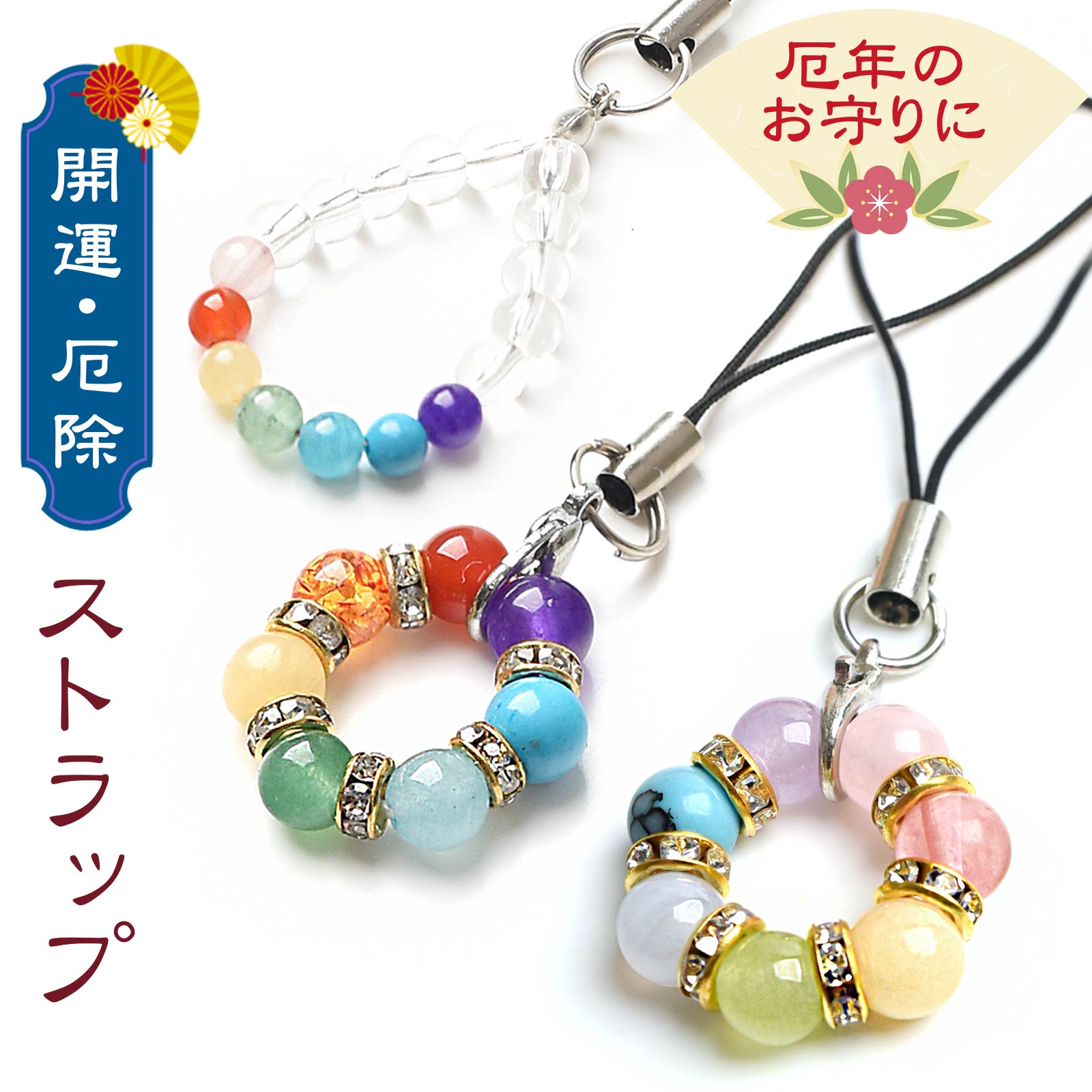 楽天市場】天然石 パワーストーン 七色 お守り リング しずく