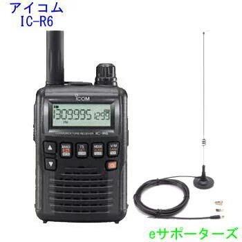 楽天市場】アイコム(ICOM) IC-R6 ブラック 広帯域ハンディ受信機