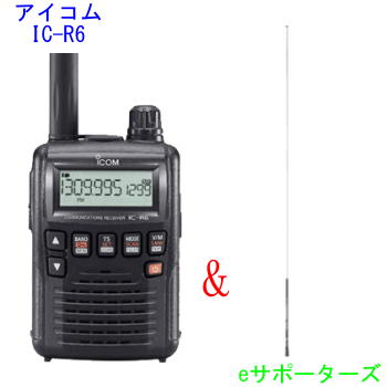 ICOM IC-R6 通信受信機 電池式 通電確認済 現状品 IC-R6 | アイコム