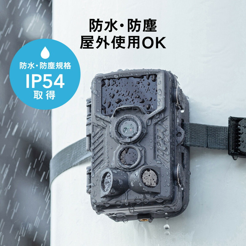 楽天市場】防犯カメラ トレイルカメラ ワイヤレス 赤外線センサー内蔵