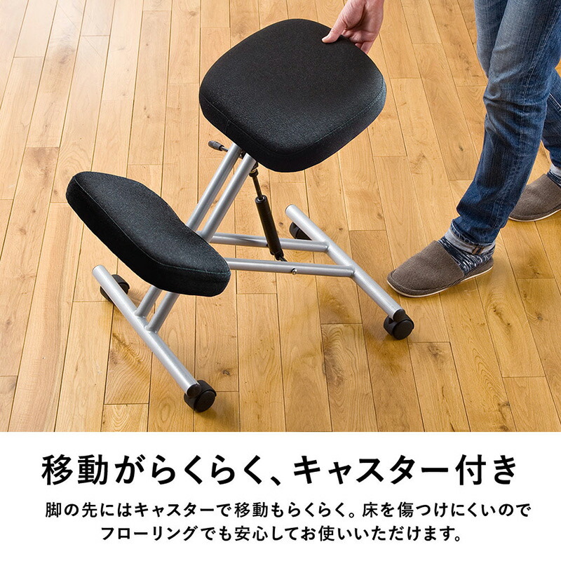 楽天市場】【スーパーSALE！限定価格】バランスチェア キャスター付き