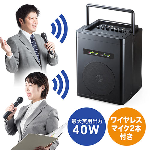楽天市場】拡声器 ワイヤレス 40W マイク 2本付 ワイヤレスアンプ 会議
