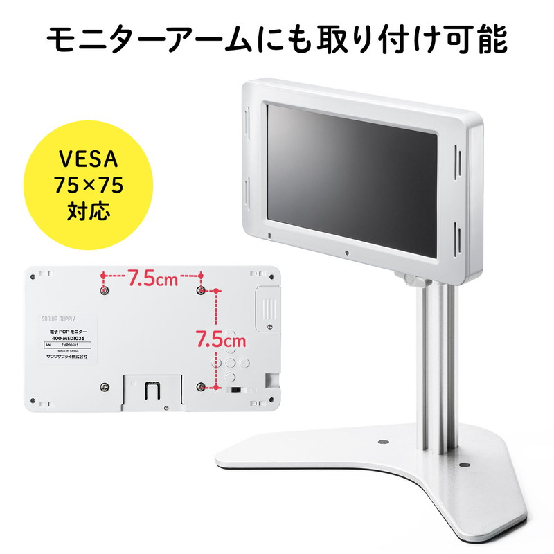 楽天市場】電子ポップモニター 小型モニター 販促モニター SD/USB