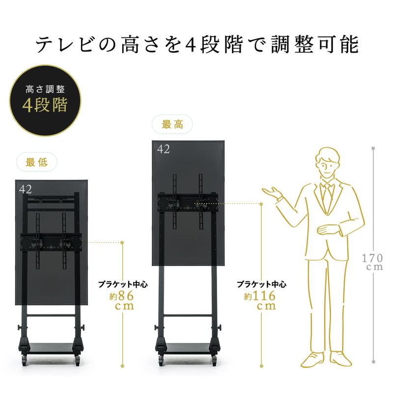 楽天市場】【スーパーSALE！限定価格】テレビスタンド デジタル