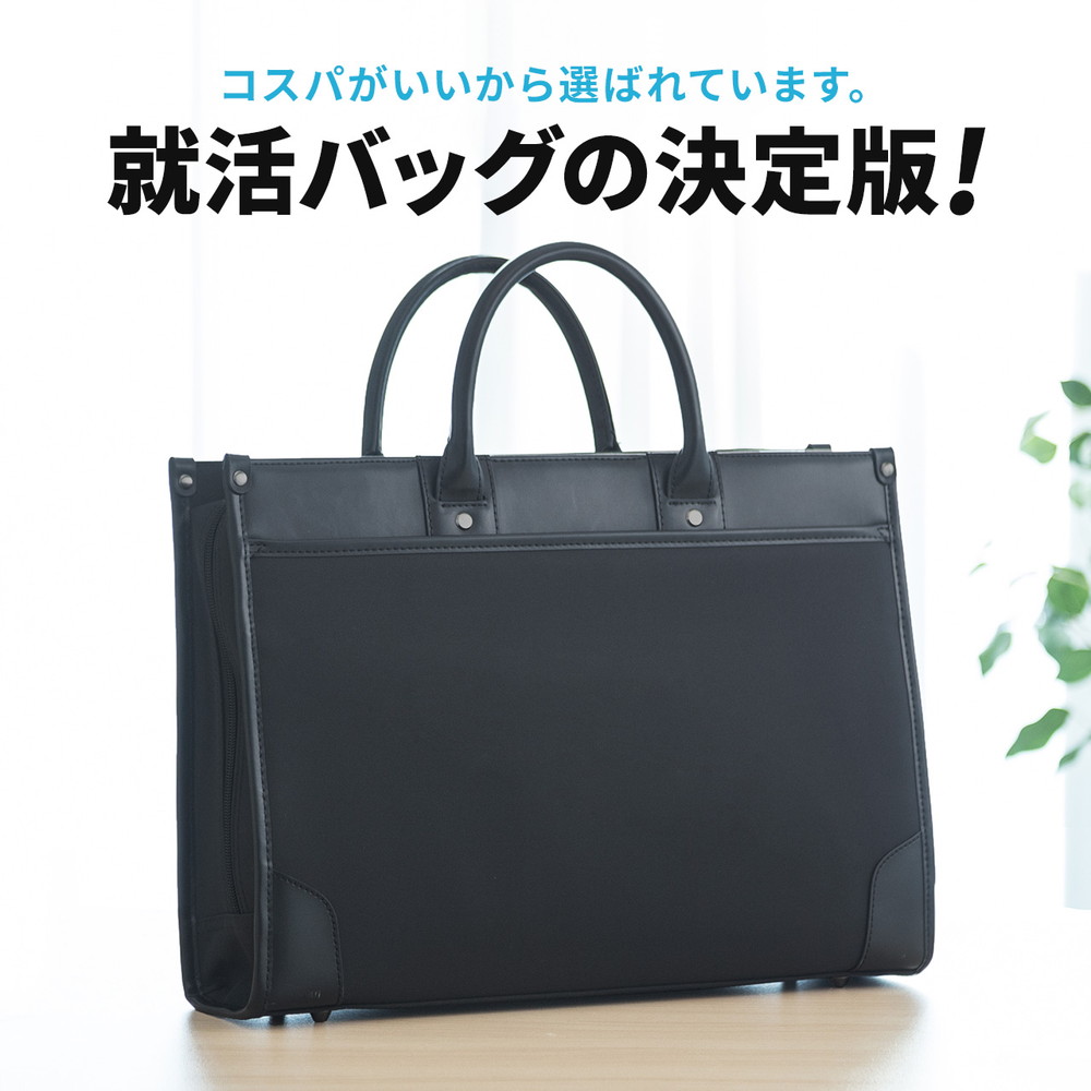 楽天市場】ビジネスバッグ メンズ レディース 就活バッグ 肩掛け