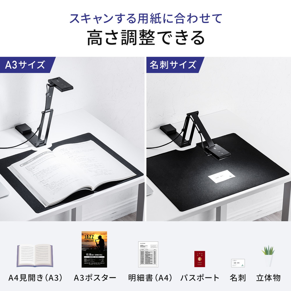 楽天市場】スキャナー A3 A4 pdf取りこみ 折りたたみ 書画カメラ