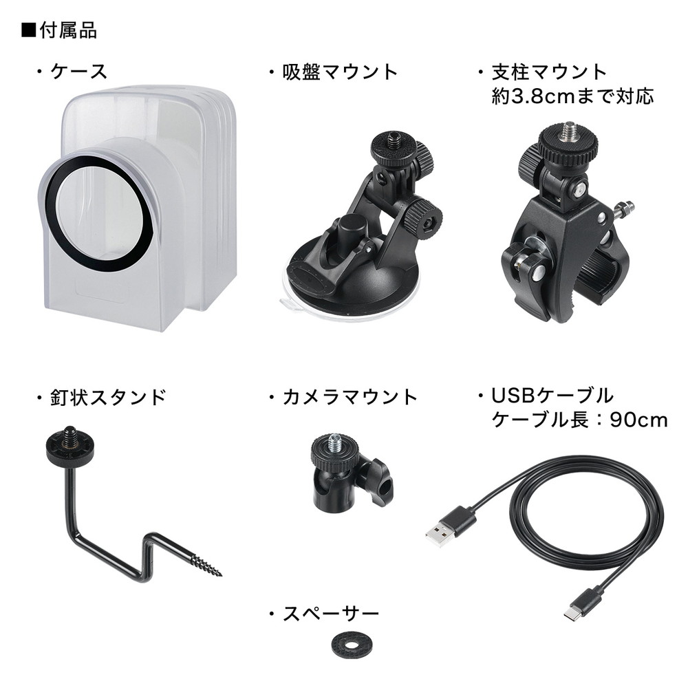 楽天市場】タイムラプスカメラ 記録用 定点 観測 屋外 屋内 室内 防水