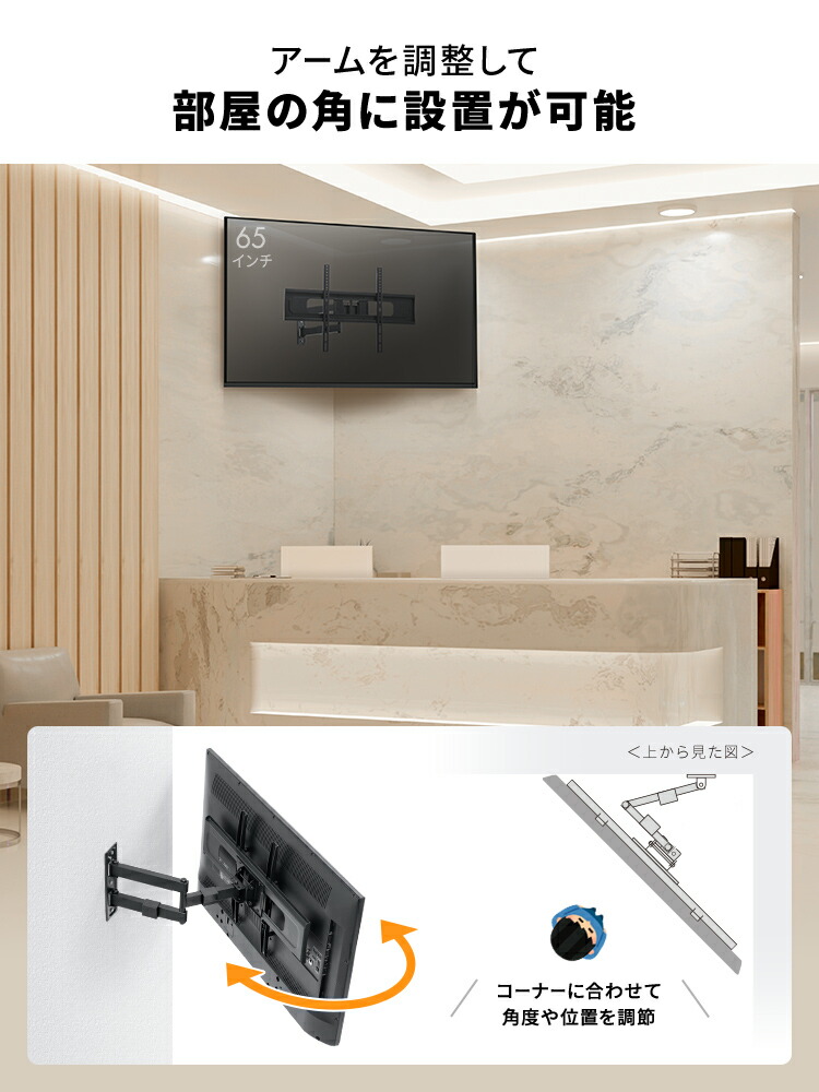 楽天市場】【スーパーSALE！限定価格】テレビ壁掛け金具 アーム式 32型