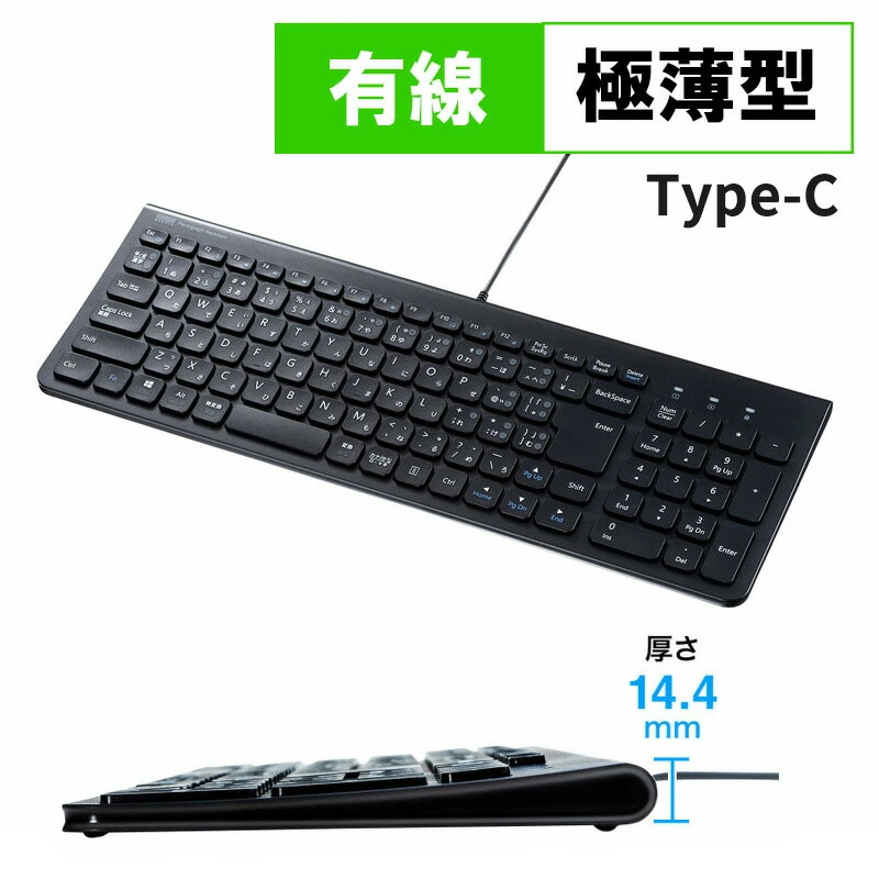 楽天市場】macbook 12 us キーボードの通販