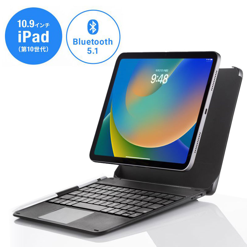 楽天市場】iPadケース付き Bluetoothキーボード Apple iPad 第10世代