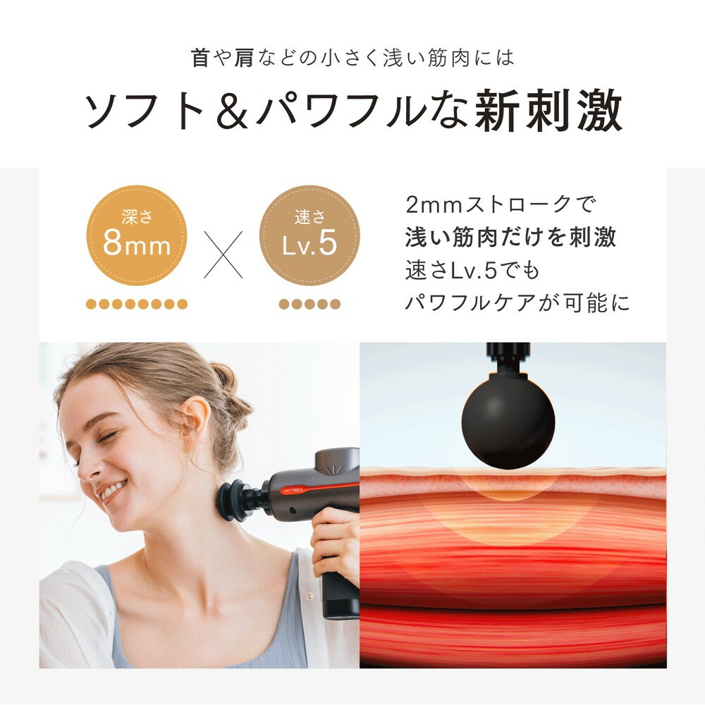 楽天市場】【ふるさと納税】【医療機器認証】マッサージガン MYTREX