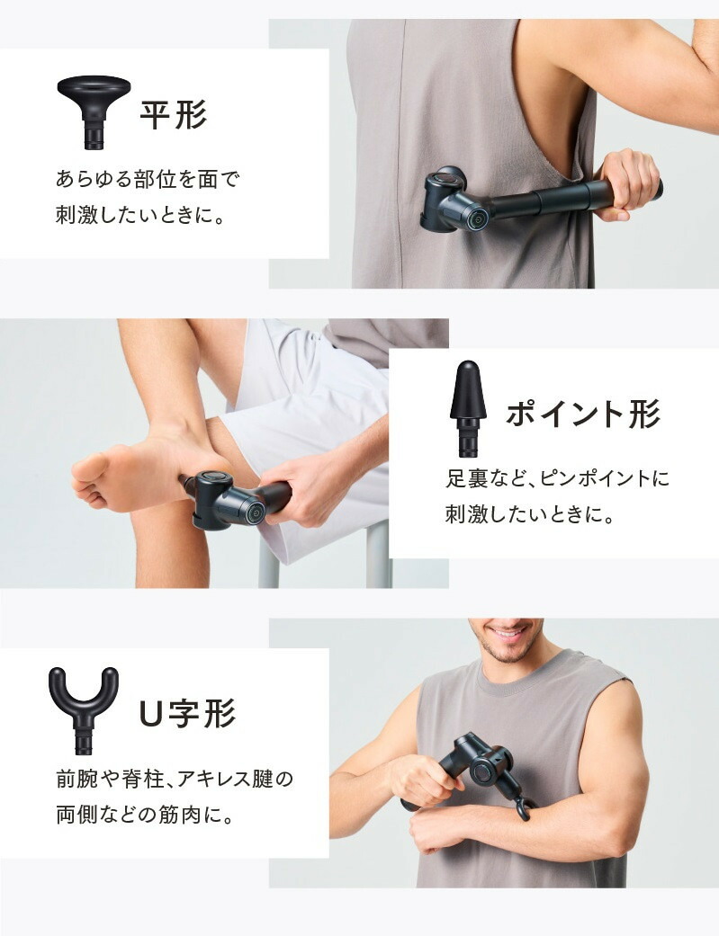 楽天市場】【ふるさと納税】【カラー選択可】マッサージガン MYTREX