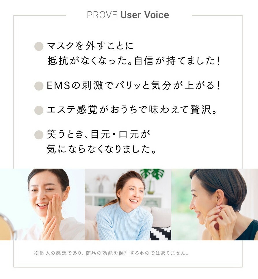 楽天市場】【ふるさと納税】EMS 美顔器 MYTREX PROVE | 1年保証 取扱