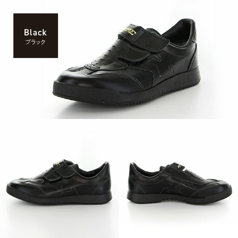 楽天市場】【ふるさと納税】スニーカー ホワイト 白 ブラック 黒