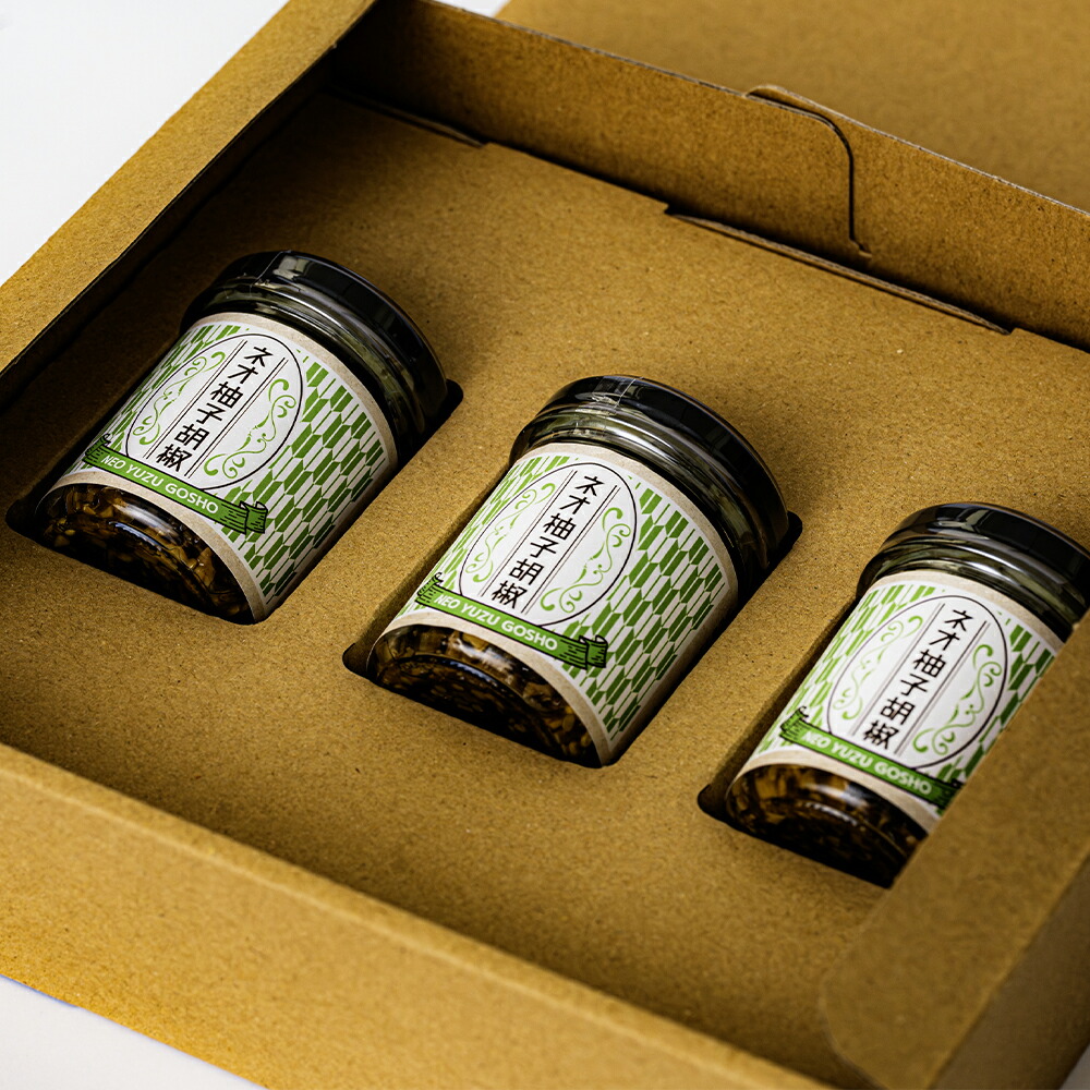 楽天市場】【ふるさと納税】ネオ柚子胡椒 3個/6個/9個 選べる個数 1個