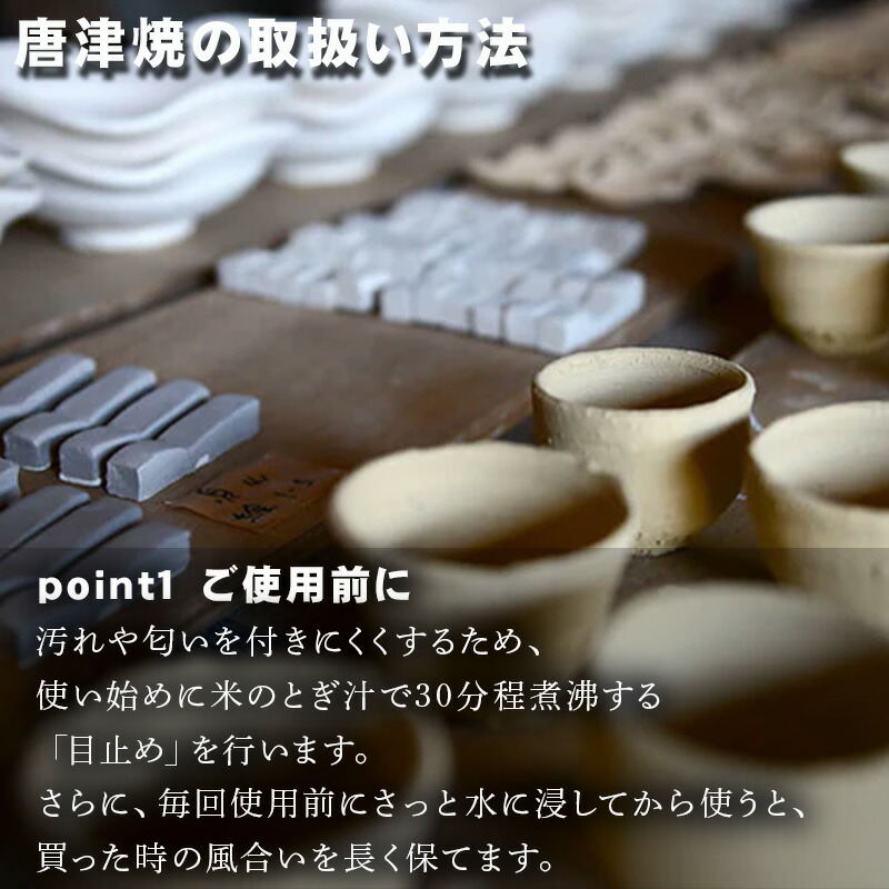 楽天市場】【ふるさと納税】唐津焼 鏡山窯 鉢 片口 刷毛目 「2026年 令