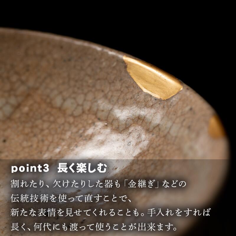 楽天市場】【ふるさと納税】唐津焼 白唐津 彫絵 杯 三代中野霓林作