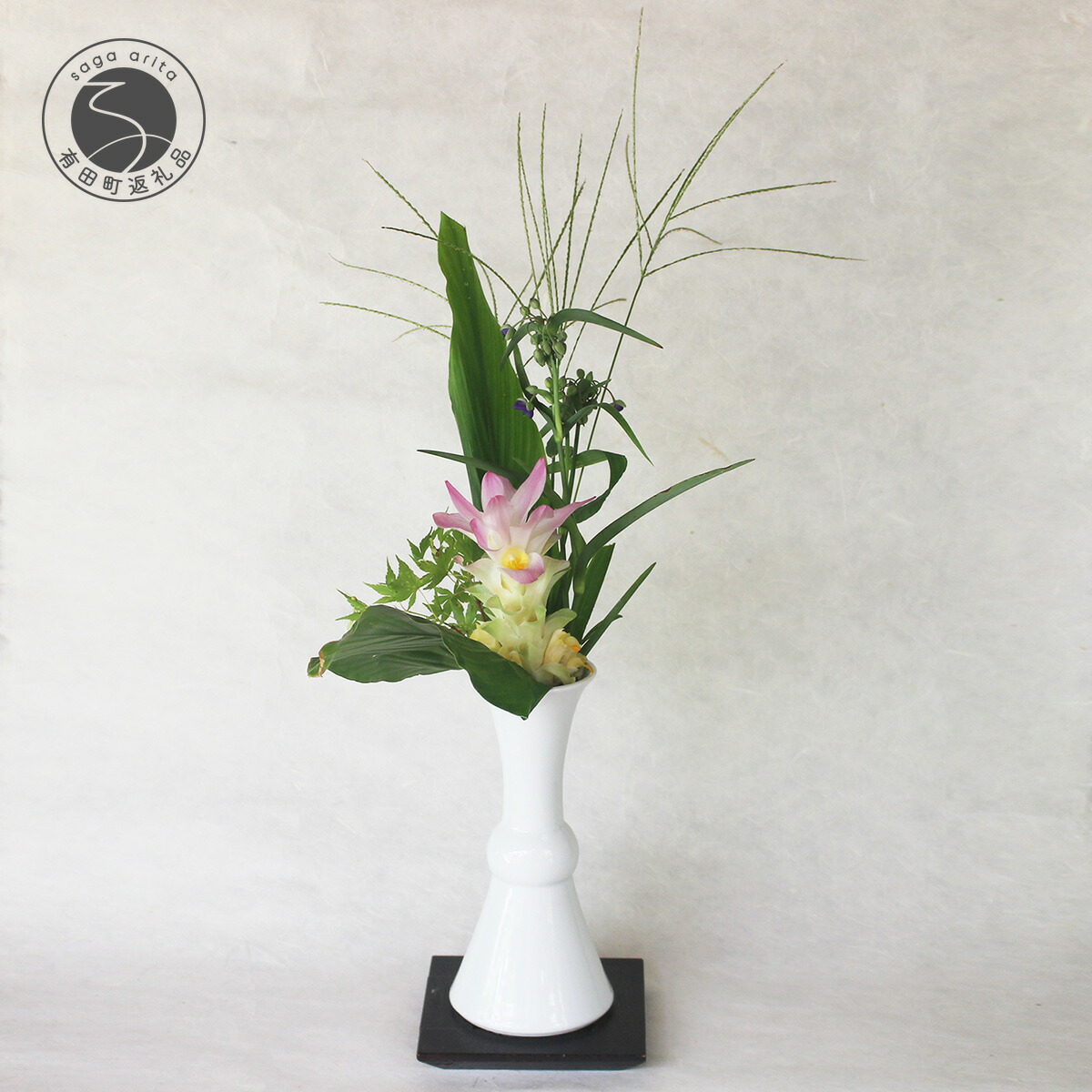 有田 矢鋪與左衛門 大作 白磁の名人 有田 矢鋪與左衛門 大作 白磁の